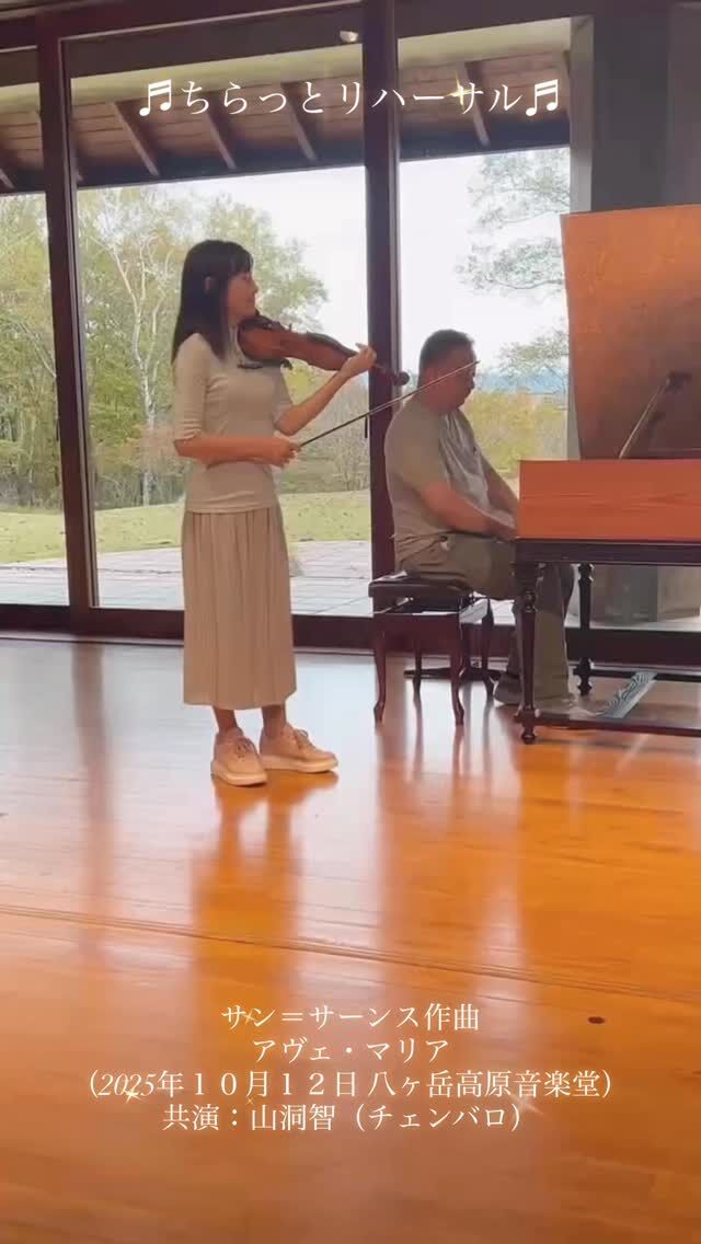 ENGLISH – 千住真理子